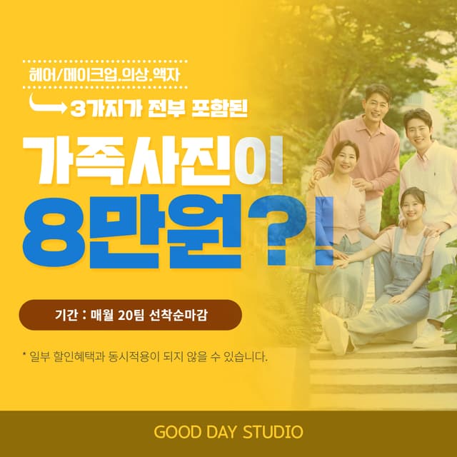 이벤트 썸네일 이미지