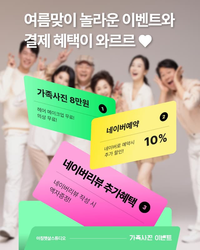 이벤트 썸네일 이미지