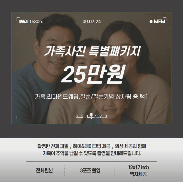 이벤트 썸네일 이미지