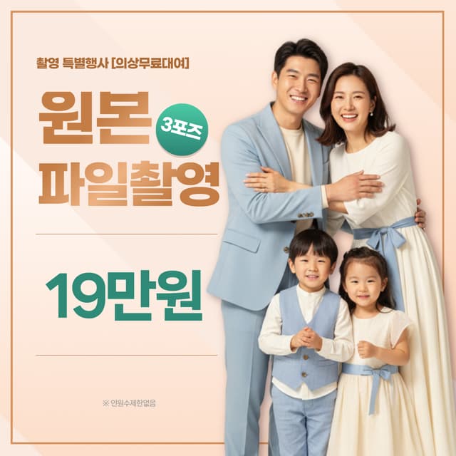 이벤트 썸네일 이미지